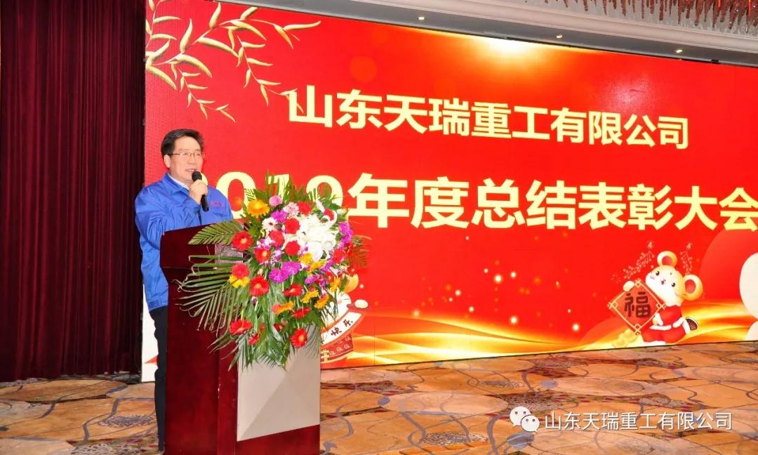 李總講話.jpg